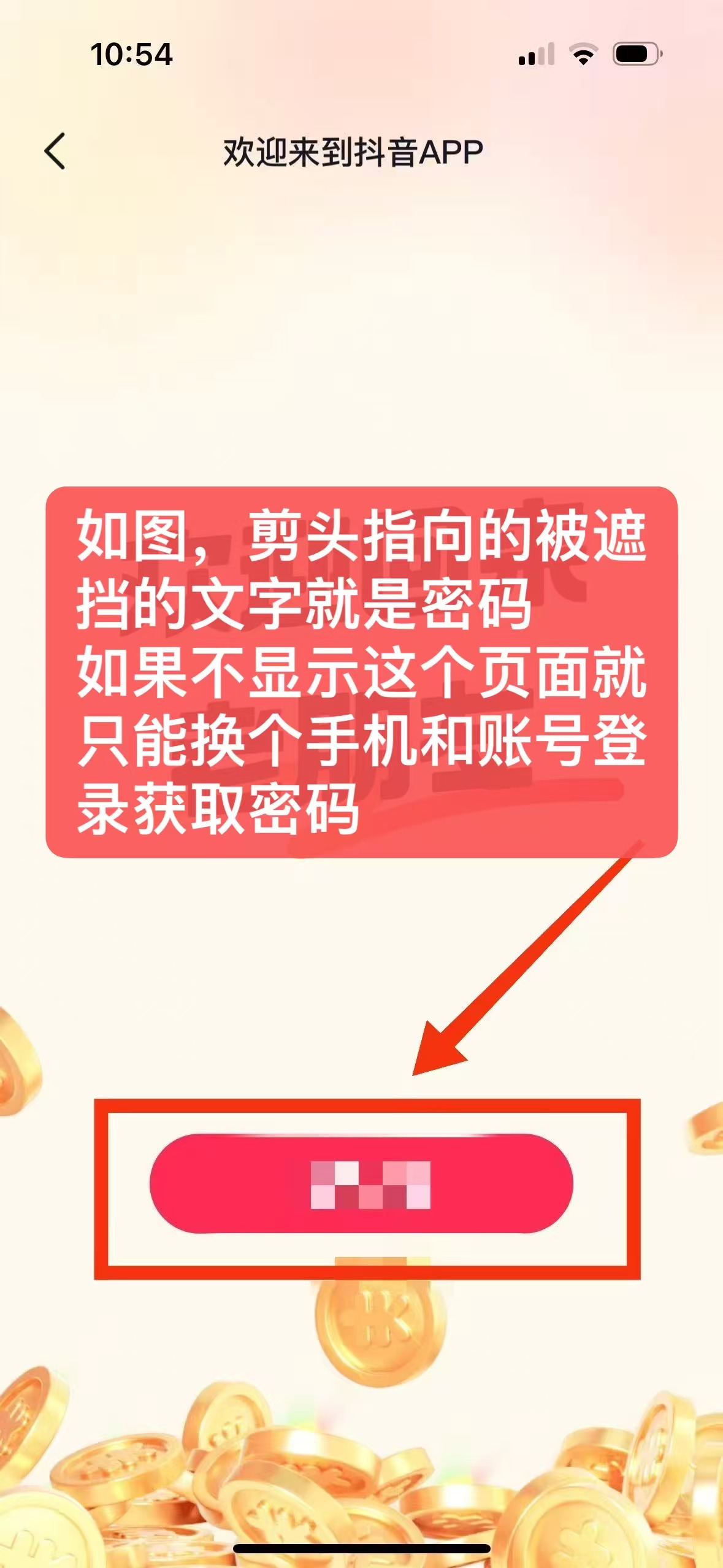 汽车内饰